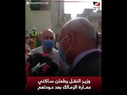 خدنا شقة في العمارة علشان نبقى معاكم خدنا شقة في العمارة علشان نبقى معاكم
