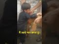Emotional Video Qurbani Goat Crying Viral Video Trendingshorts Shorts Bakraeid Kashmir