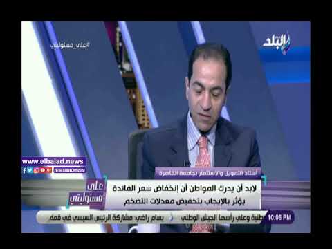 بعد خفض سعر الفائدة.. هل تتراجع أسعار السيارات في مصر