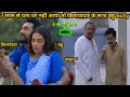 Husband Works Abroad His Wife S Bond With The Tenant ️ ️ South Movie Explained In Hindi