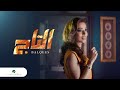 Balqees ... Al Taj - Video Clip | بلقيس ... التاج - فيديو كليب Balqees ... Al Taj - Video Clip | بلقيس ... التاج - فيديو كليب