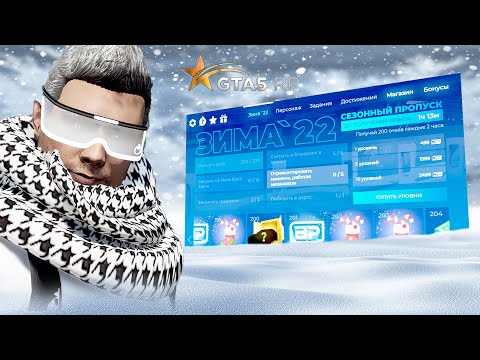 KAL AKA UKALAR BILAN OPEN CASE! QISH 22 GTA 5 RP Rockford | GTA5RP | PROMO - BEK