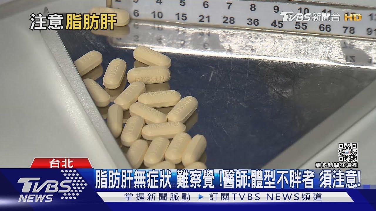 不忌口!愛吃高熱量食物、少運動 罹「這疾病」死亡風險高