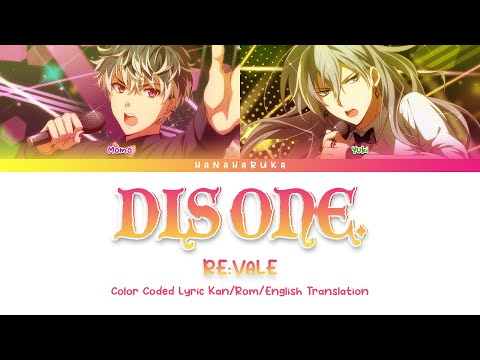 [EN] RE:VALE - DIS ONE_Kan/Rom/EnglishTranslation Color Coded Lyrics