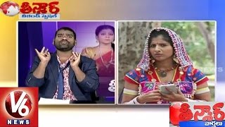 Bithiri Sathi Funny Conversation with Maatakaari Mangli about Rains | Teenmaar News - V6 News