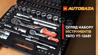 YATO YT-1268 - відео 3