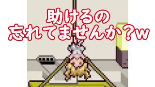 やばたにえん【ホラー 脱出ゲーム】#2