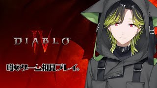 [閒聊] にじさんじ 彩虹直播 (2023/06/03)