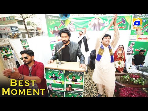 Heer Da Hero Ep 27 | Imran Ashraf - Amar Khan | Best Moment 07 | Har Pal Geo
