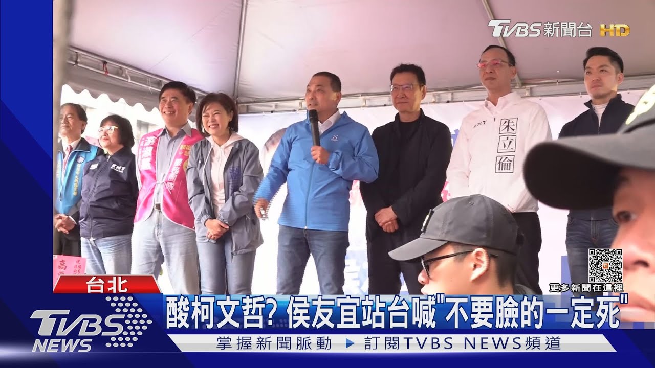 侯暗指柯「不要臉的」? 趙少康澄清:不是啦!