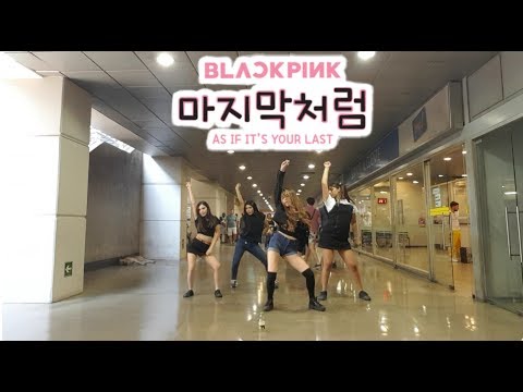 BLACKPINK - (Mix) DDDD + As if it's your last + Forever Young