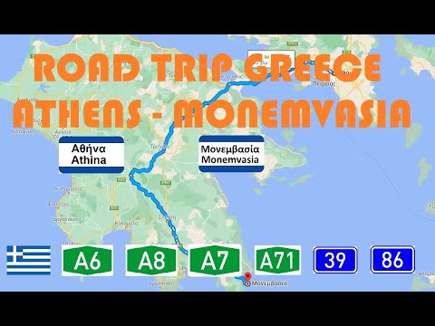 Driving in Greece-Road trip Greece, Athens to Monemvasia via Sparti - Οδικώς από Αθήνα-Μονεμβασιά