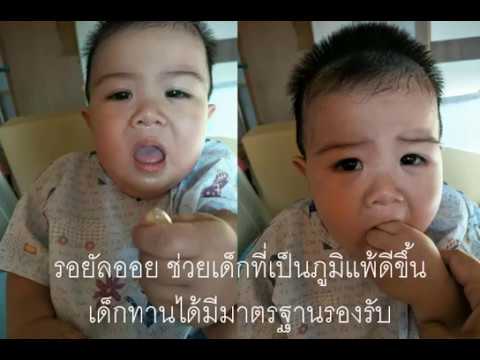 ครีมจากการบาดเจ็บหลังจากกลาก ไก่และโรคสะเก็ดเงิน