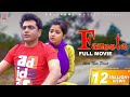 FAZEETA Full movie | Uttar Kumar | Kavita Joshi | Rajlaxmi | Super Hit Haryanvi film