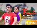 FAZEETA Full Movie Uttar Kumar Kavita Joshi Rajlaxmi Super Hit Haryanvi Film