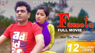 FAZEETA Full movie | Uttar Kumar | Kavita Joshi | Rajlaxmi | Super Hit Haryanvi film