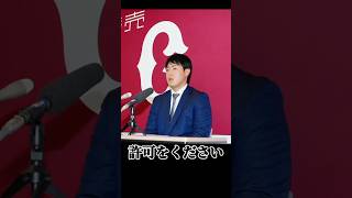 メジャー流出が止まらない日本プロ野球