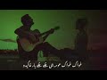 Pa Zarha Ke Me Nare Nare Sitar Ghagedo 2022 Poshto Song Song