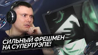 Медиа рецензия