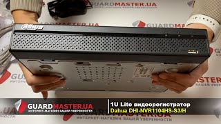 Dahua Technology DHI-NVR1104HS-S3/H - відео 1
