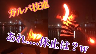 【ヲタ芸】ガルパの曲で受験生どもが技連！！【ガルパ】