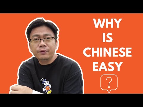 中文为什么很简单？ Why is Chinese Easy?
