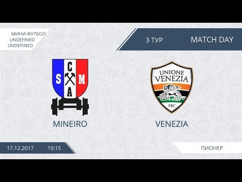 AFL17. Futsal. Day 3. Mineiro - Venezia