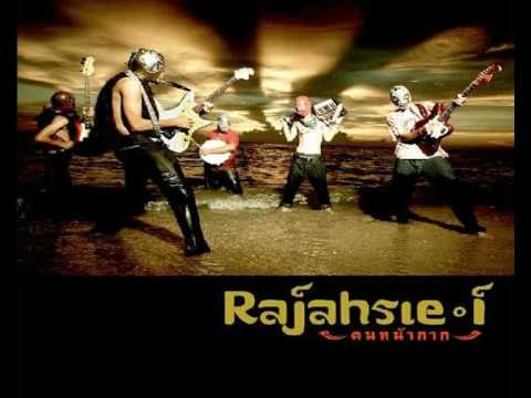 Rajahsie I-Live Dodoux