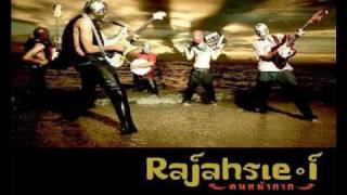 Rajahsie I-Live Dodoux