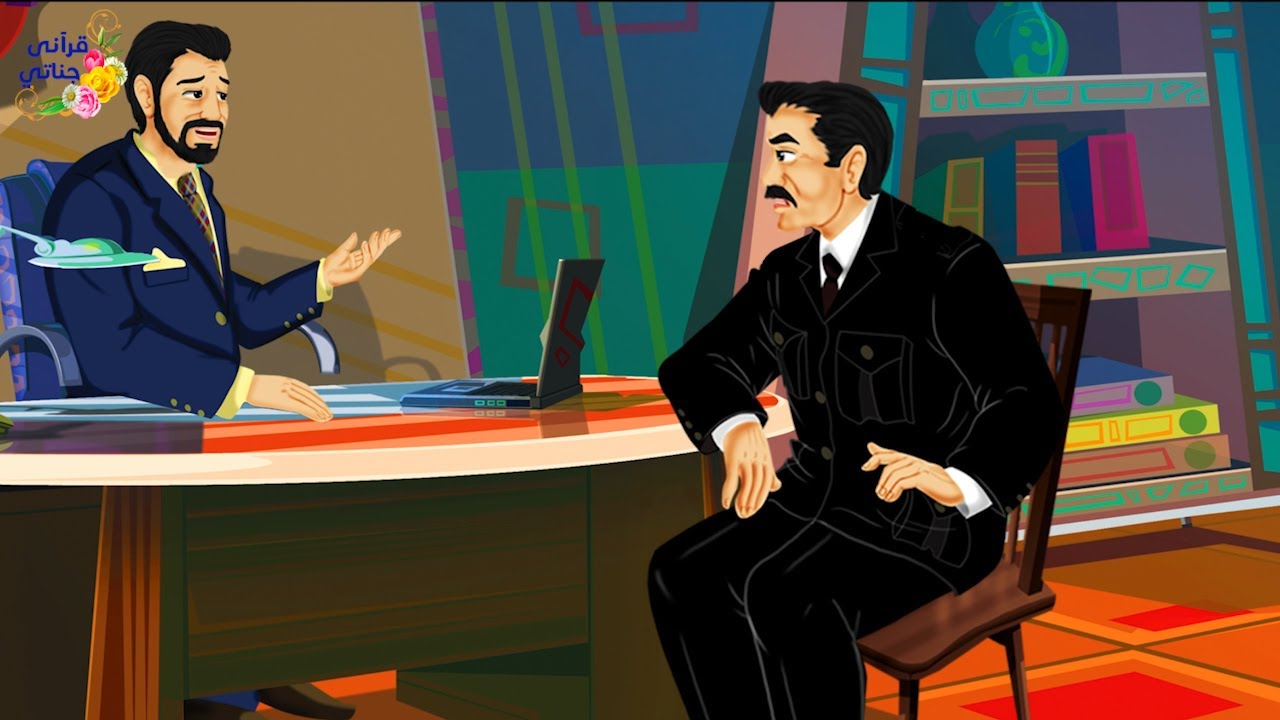 قصة رائعة هذا الرجل استطاع تزوير توقيع شريكه في الشركة وأخذ حصته كاملة والمفاجأة كيف انتقم منه