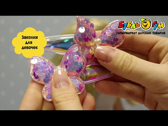 Заколки для волос Крылья с пайетками 2шт в ассортименте - видео