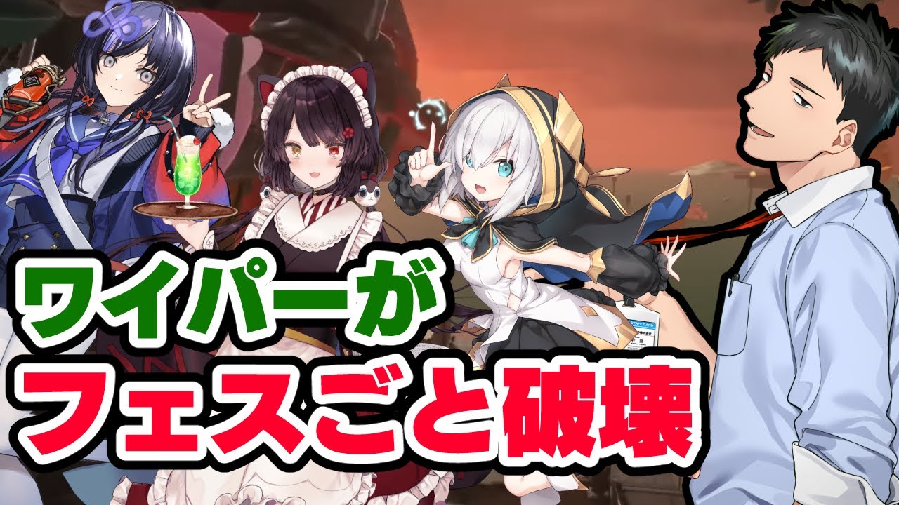 【スプラトゥーン3】フェス中だけどクマサンワイパーあるからバイトしても仕方がないな【にじさんじ/社築/戌亥とこ/アルス・アルマル/先斗寧】