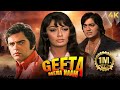 GEETA MERA NAAM 1974 70s ACTION Full Movie 4K Feroz Khan Sunil Dutt Sadhana Helen