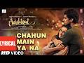Chahun Main Ya Naa Lyrical Aashiqui 2 Arijit Singh Aditya K Shraddha K Palak M