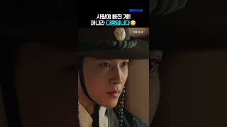 본격 둘 빼고 다 아는 수호 마음😉