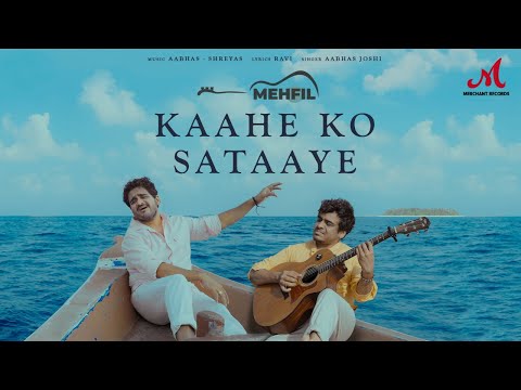 Poster काहे को सताये kaahe ko sataaye lyrics in hindi – aabhas joshi