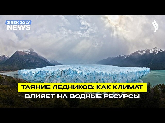 Снизить риски водного дефицита