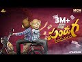 Filmymoji Middle Class Madhu Dussehra Pandaga Mamullu MCM