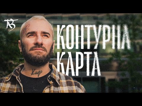 TAB - Контурна карта