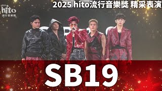 Download lagu 【絕對音樂】SB19 - DAM / DUNGKA! / GENTO(collab with Ozone)|2025 hito流行音樂獎 精采表演 mp3 Download lagu 【絕對音樂】SB19 - DAM / DUNGKA! / GENTO(collab with Ozone)|2025 hito流行音樂獎 精采表演 mp3
