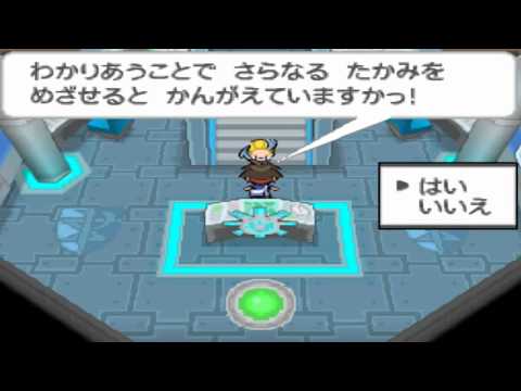 Pokémon Black 2 - Episode 56