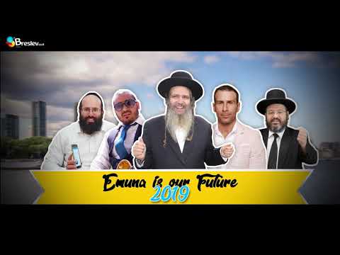 Emuna is our Future Tour - Rav Shalom Arush - Promo Intro 2019-2020!
