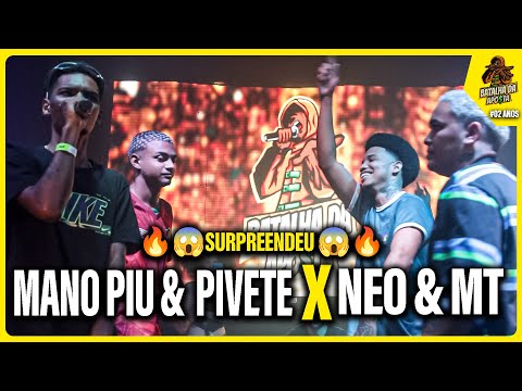 (SURPREENDEU 😱🔥) MANO PIU & PIVETE x NEO E MT - 2 ªFASE| 02 ANOS DE BATALHA DA APO$TA🤑 #13 |