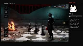 【Dead by Daylight 】まったり実況#262　カオスシャッフル