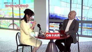 Download lagu 【生涯と人物像】広上マエストロが語るロシアロマン派の系譜 ラフマニノフ・チャイコフスキー　～オーケストラ・アンサンブル金沢 広上淳一のいーじークラシック～ mp3