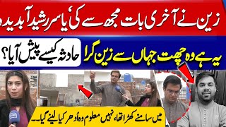Download lagu Zain Malik’s Final Moments | What Happened on the Rooftop? | Yasir Rashid | Iqra Farooq Reports mp3
