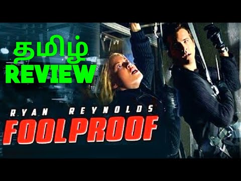 Foolproof (2003) Trailer