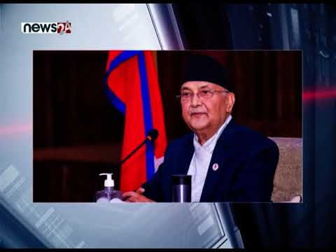 मन्त्रिपरिषदको बैठक बस्दै, कोरोना भाइरसको रोकथामका लागि नयाँ रणनीति तय गर्नेबारे छलफल हुने !