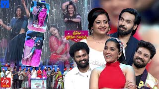 Sridevi Drama Company Latest Promo – Sunday @1:00 PM in #Etvtelugu – 24th December 2023 – Rashmi