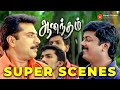 Aanantham Super Scenes Family Feuds And Heartfelt Resolutions Mammootty Murali Abbas Sneha